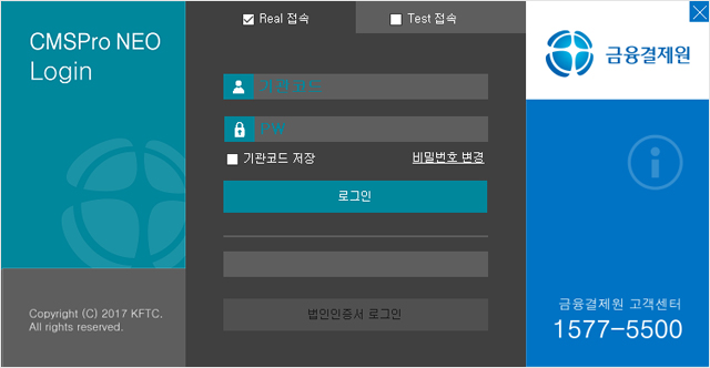 general cms v3.1.0.4 download for pc