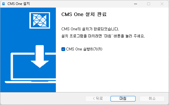 CMS One 새로 설치하기