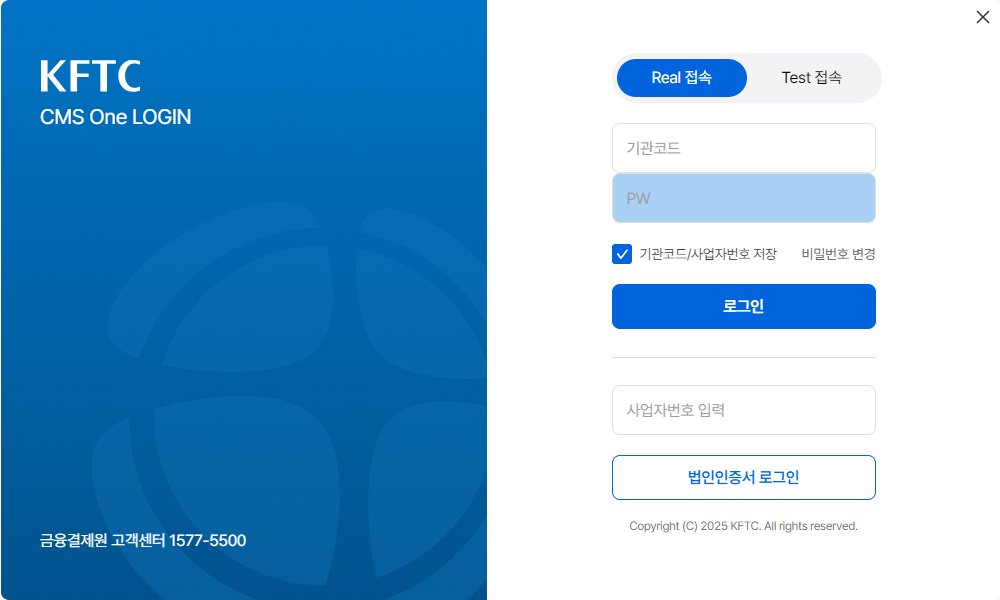 CMS One 새로 설치하기