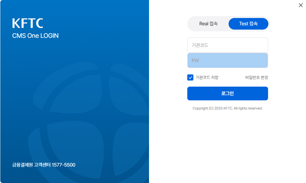 CMS One 새로 설치하기