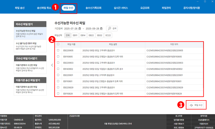 CMS One 새로 설치하기